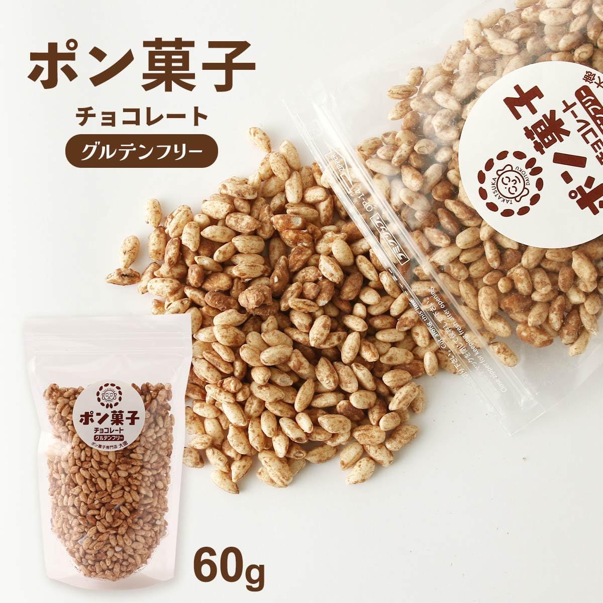 Daitoku Pong Sweets, 3 Flavor Variety Set (Chocolate, Berries Strawberry, Pure Brown Sugar), 2.1 oz (60 g) Each, Rice Confectionery, Additive-Free, Gluten Free