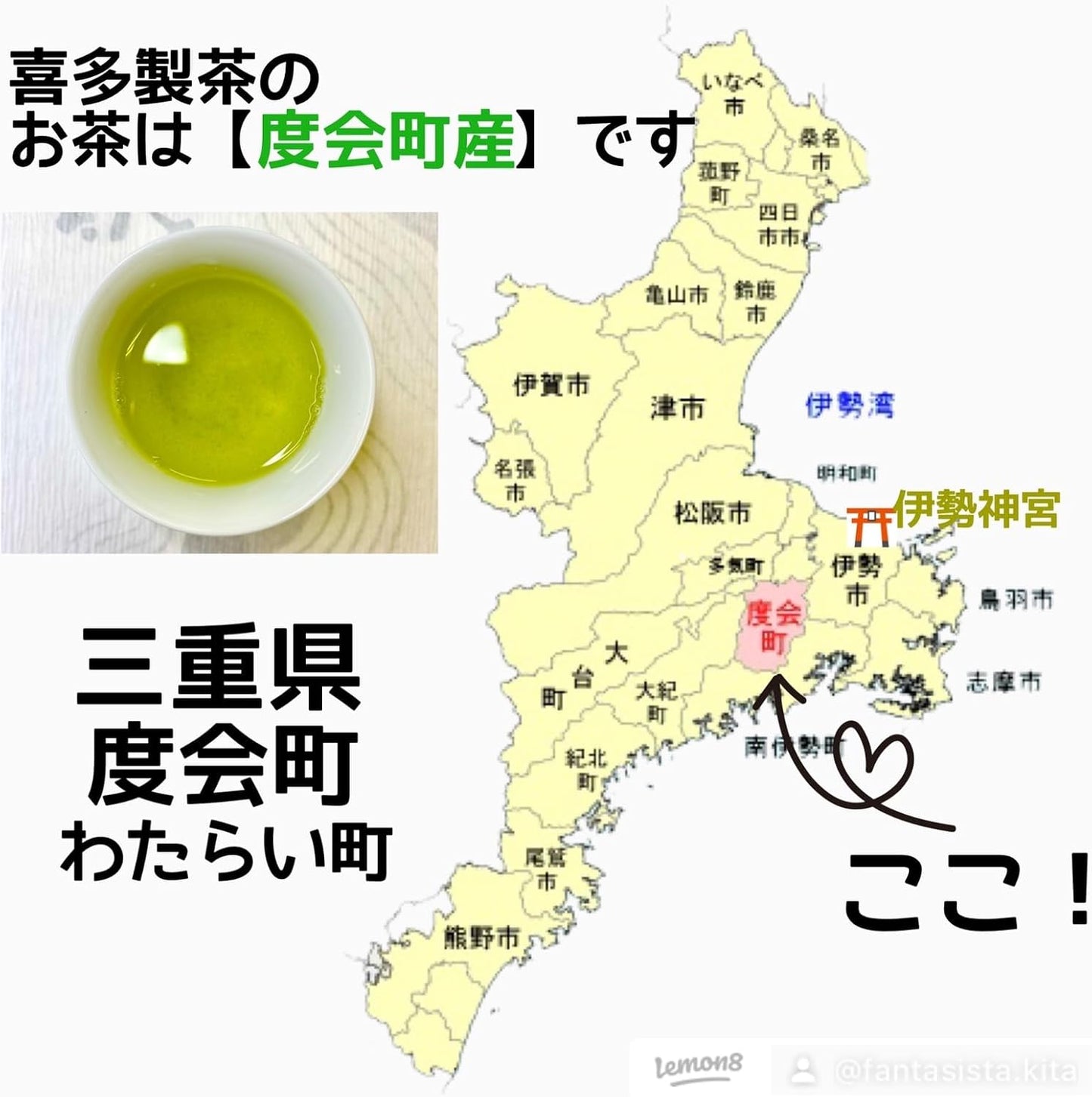 [Ise Tea] Kita-made Tea Kabuse-cha Tea Pack 5g 50 Pieces Green Tea Sencha Japanese Tea Gift Premium Tea Tea Bag Green Tea Premium Tea with Matcha (50, Piece)