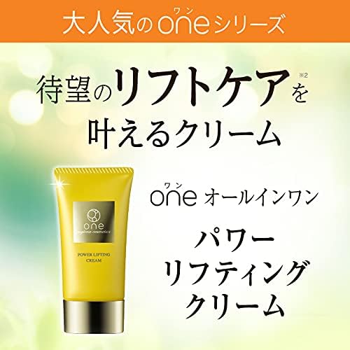 Euglena for the Aged Day [Official] Euglena One Powerlifting Cream 1.4 oz (40 g) Tube Type Lift Up All-in-One Cosmetics Present Gift