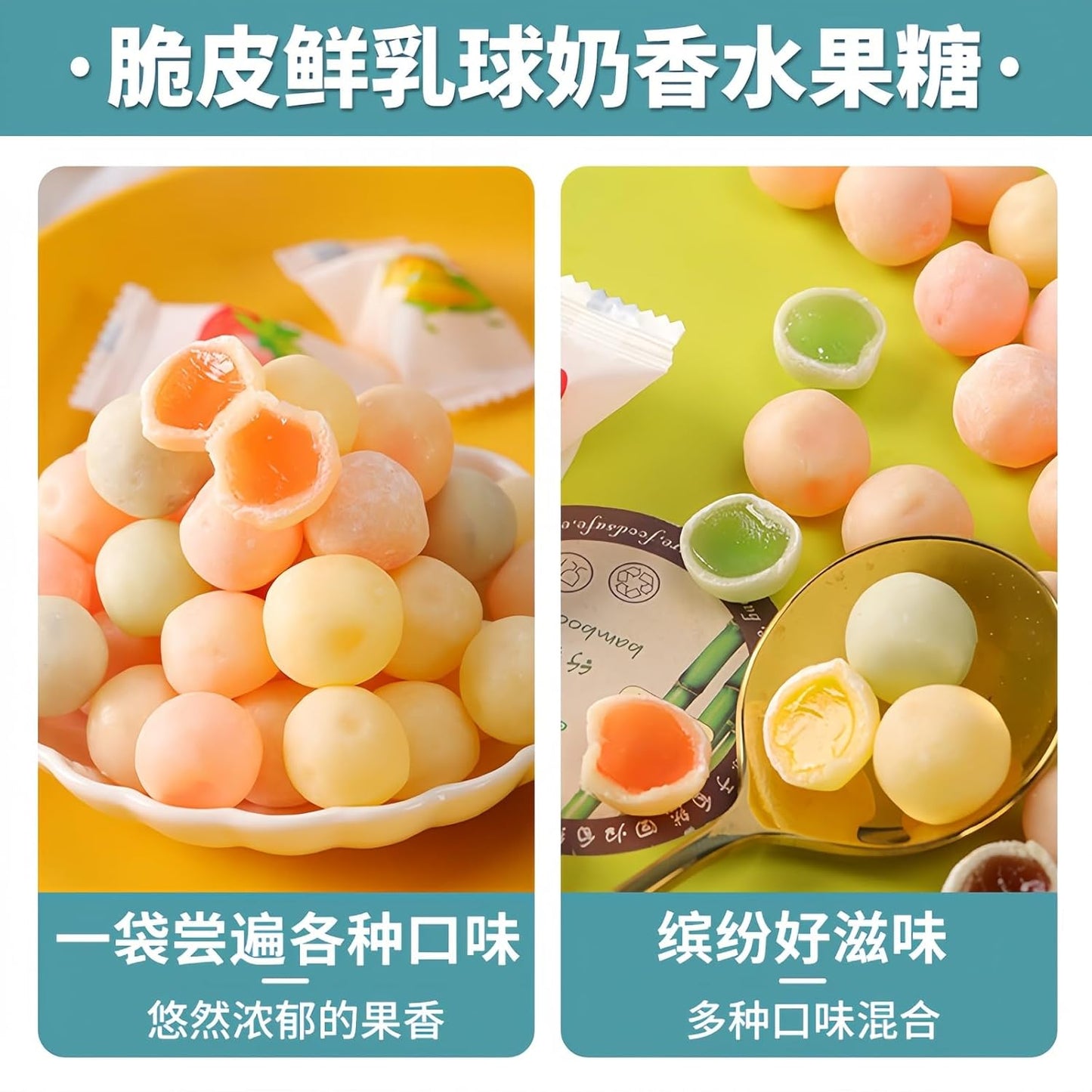 500g (110pcs) Crispy Milk Ball Softcandy Rich milk flavor wrapped in crispy skin. Double the delicious taste in a sip. Mixed flavors available and come individually packaged