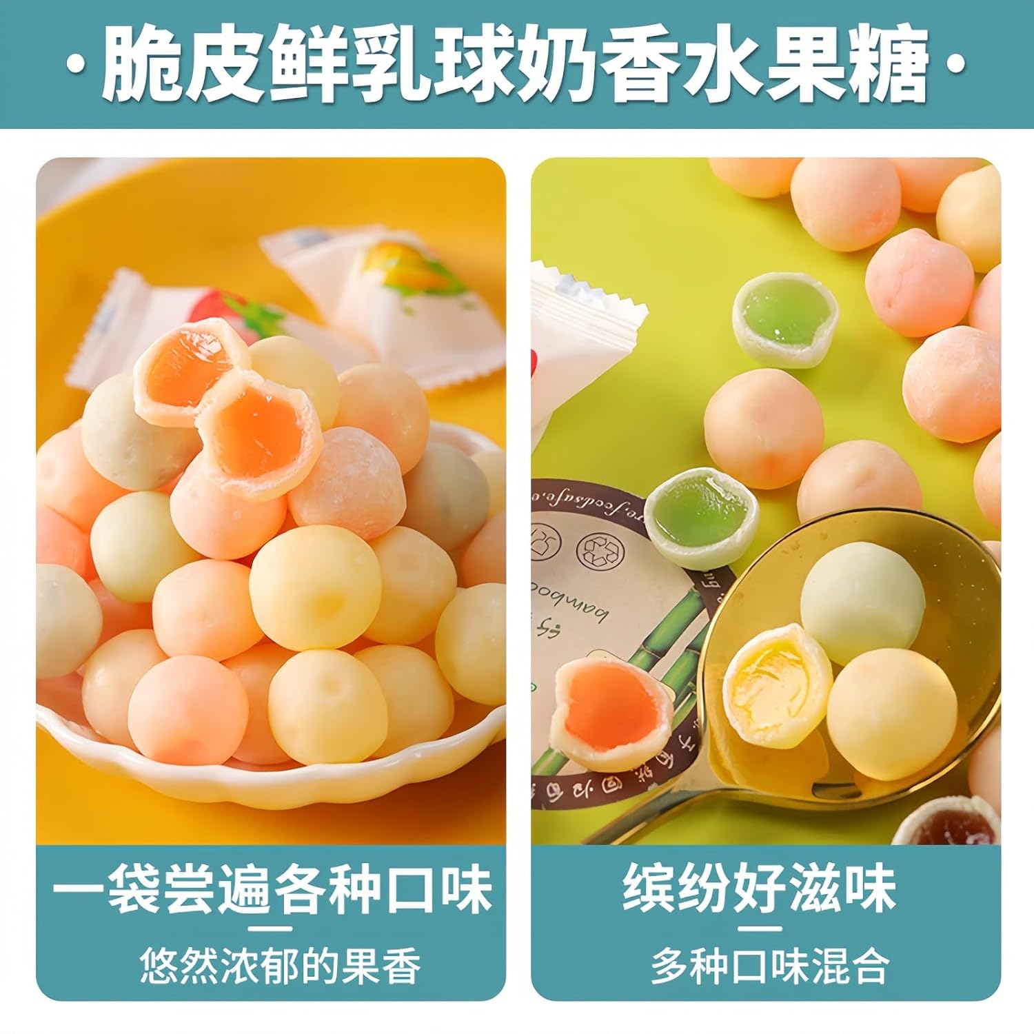 500g (110pcs) Crispy Milk Ball Softcandy Rich milk flavor wrapped in crispy skin. Double the delicious taste in a sip. Mixed flavors available and come individually packaged
