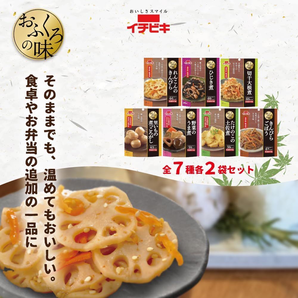 Ichibiki Mom's Flavor, Side Dishes, 7 Types, 14 Meals, No Chemical Seasonings, Preservatives Additive, *Tissue Set Next Door