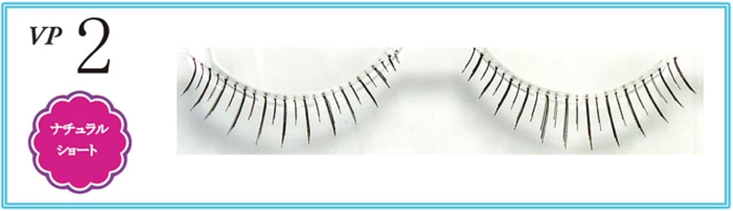 アイラッシュ バリューパック お徳用5個セット (ナチュラルショート)VP-2x5