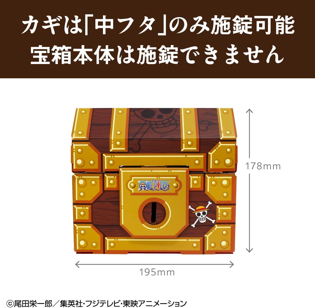 Giftthur Treasure Box One-Piece Limited Design (Supply), S Item, With Key, Ichibora, Anime, Present, Limited Edition