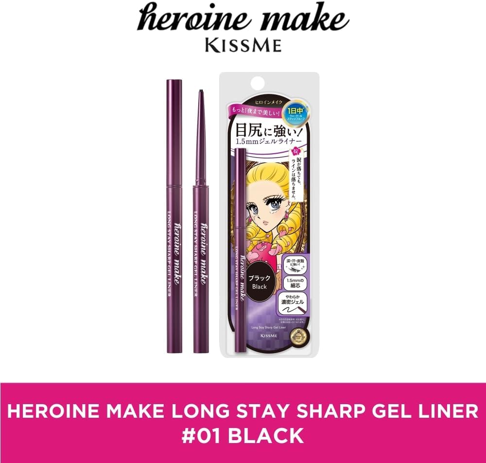 ヒロインメイク ロングステイ シャープジェルライナー 01 漆黒ブラック 0.07g 濃密ジェルライナー ウォータープルーフ処方