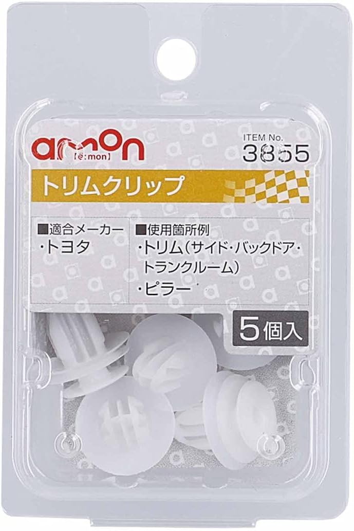 Amon 3855 Trim Clips for Toyota Vehicles, Trim (Side, Back Door, Trunk Room), Pillar, Pack of 5