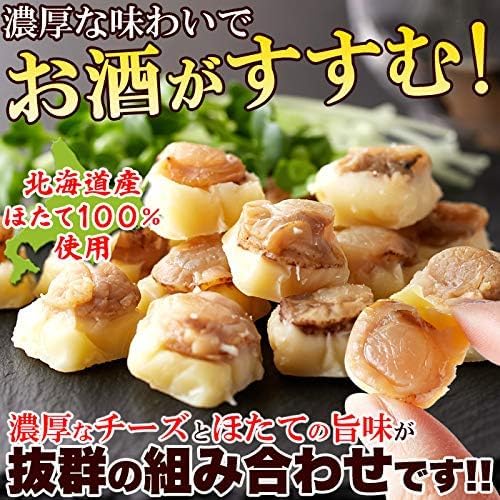 Natural Living Scallop & Cheese, 4.2 oz (120 g), Uses Hokkaido Scallops, Snacks, Delicacy, Alcohol, Individually Wrapped, Room Temperature, Souvenir