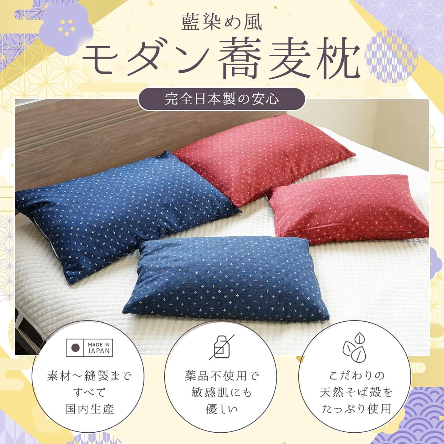 SEIDO Buckwheat Hull Pillow, Made in Japan, Adjustable Height, Japanese Pattern, Cover Included (Indigo, Small)