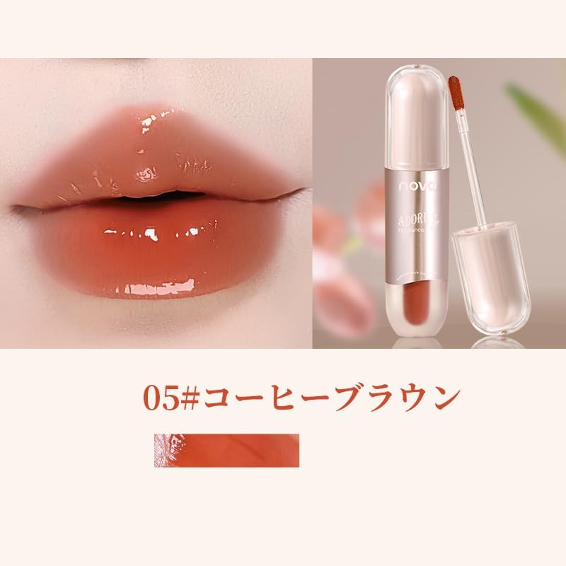 SWEET NIGHT Glossy Lip, Purupuru Moisturizing, Difficult to Fall Off Mask, For All Generations, Transparency, Luster, Long Lasting Color Retention, High Coloring & Moist Finish (05 - Coffee Brown)