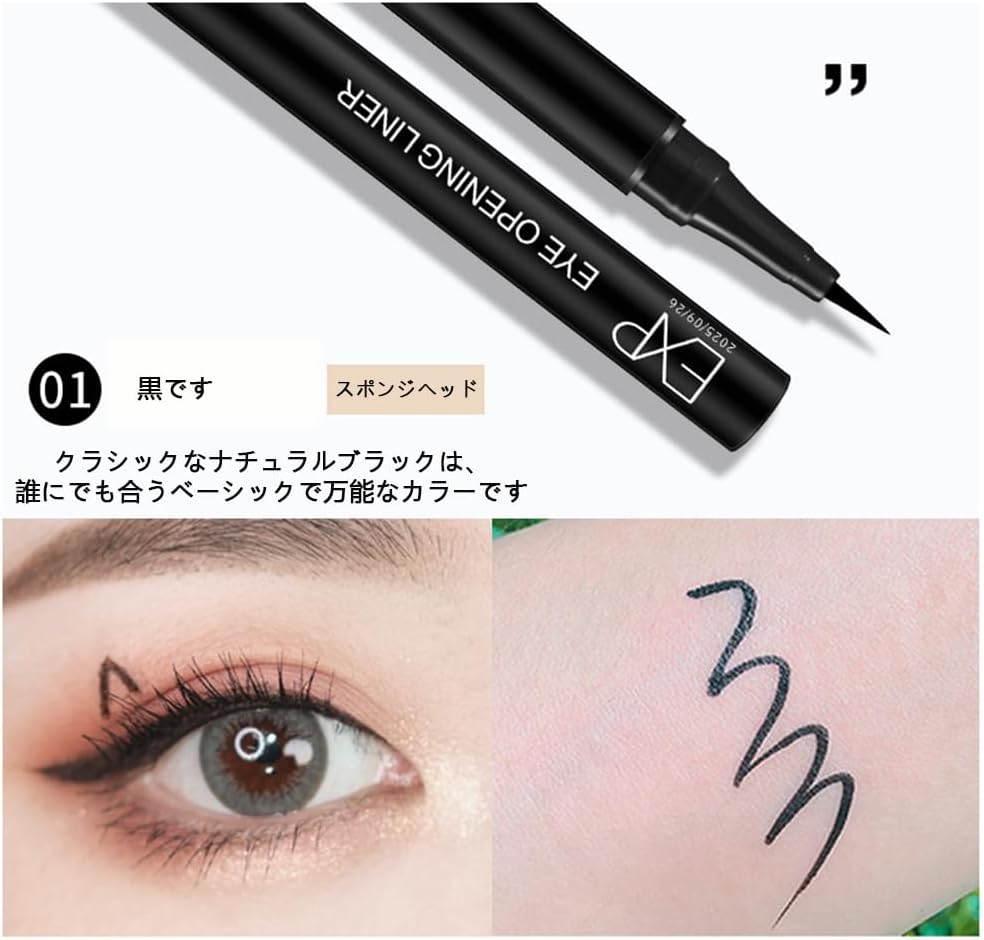 Eyeliner is difficult to fall off, easy to draw, not easy to blur, easy to dry, waterproof and off with warm water to improve the impression of your eyes, 9 colors (01# black)