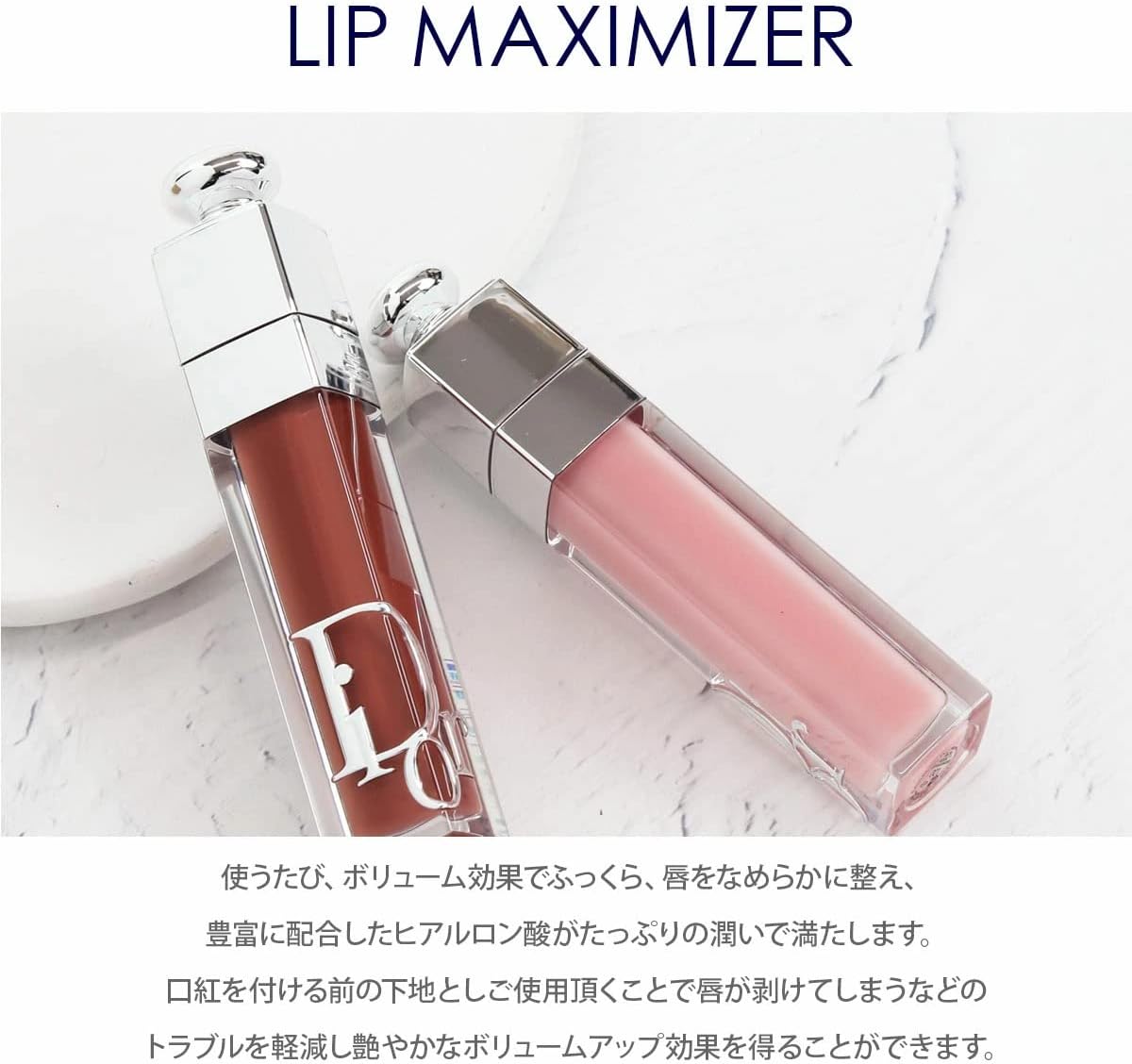 [Wrapped] Dior Lip Addict Trip Maximizer (No Name, 003-Holo Lavender)