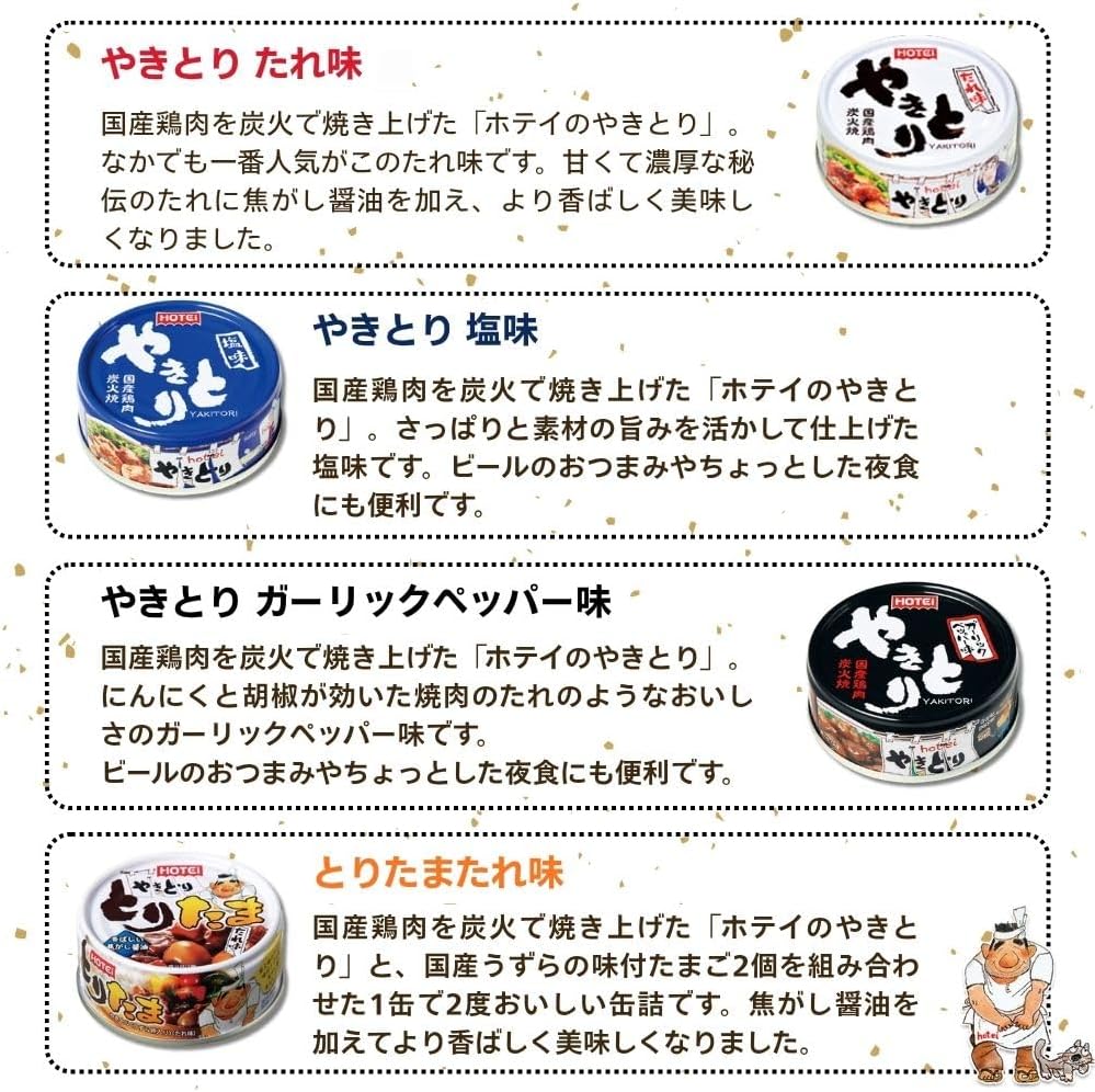 Canned Meat Assortment Set, 18 Varieties, Including Yakitori, Pork, Liver, Gizzard, Egg, Side Dish, Snack, Emergency Ration, and Teacup Full of Gratitude Furikake