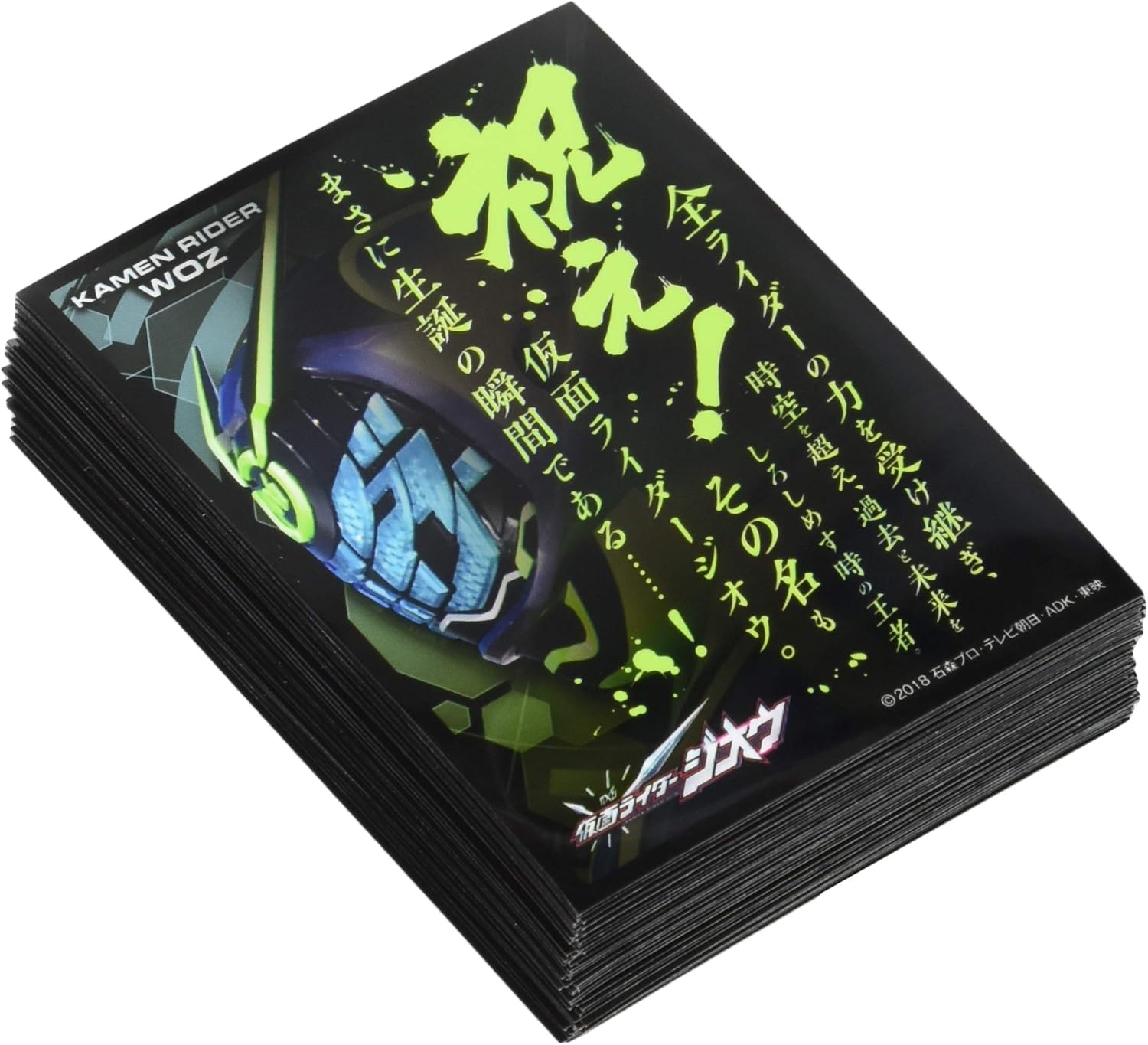 ENSKY EN-788 Kamen Rider Zi-O Character Sleeve Celebration!