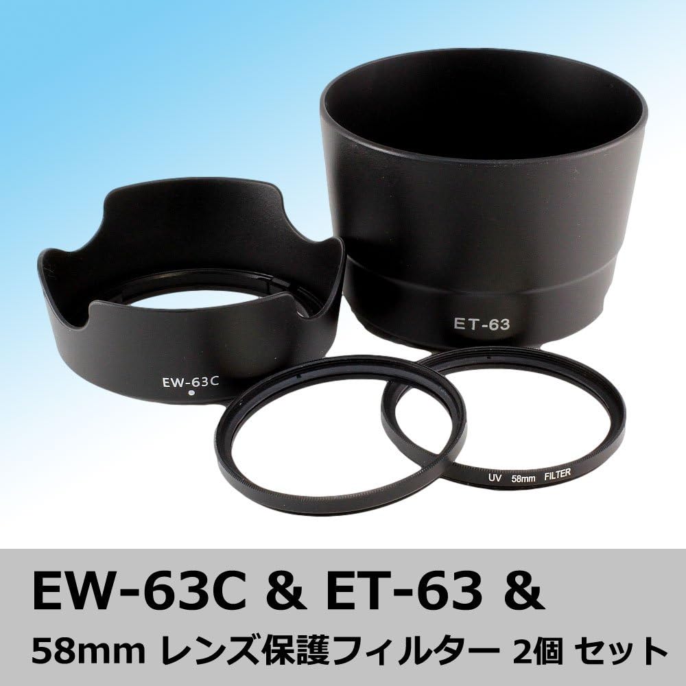 F-Foto Canon EW-63C ET-63 Lens Hood, 2 x 58mm Lens Filters (4 Pack) for EOS Kiss X10 X9i X9 X8i X7i 80D 8000D 9000D and Other Double Zoom Lens Kit (Compatible, Japanese Company)) H636358SET