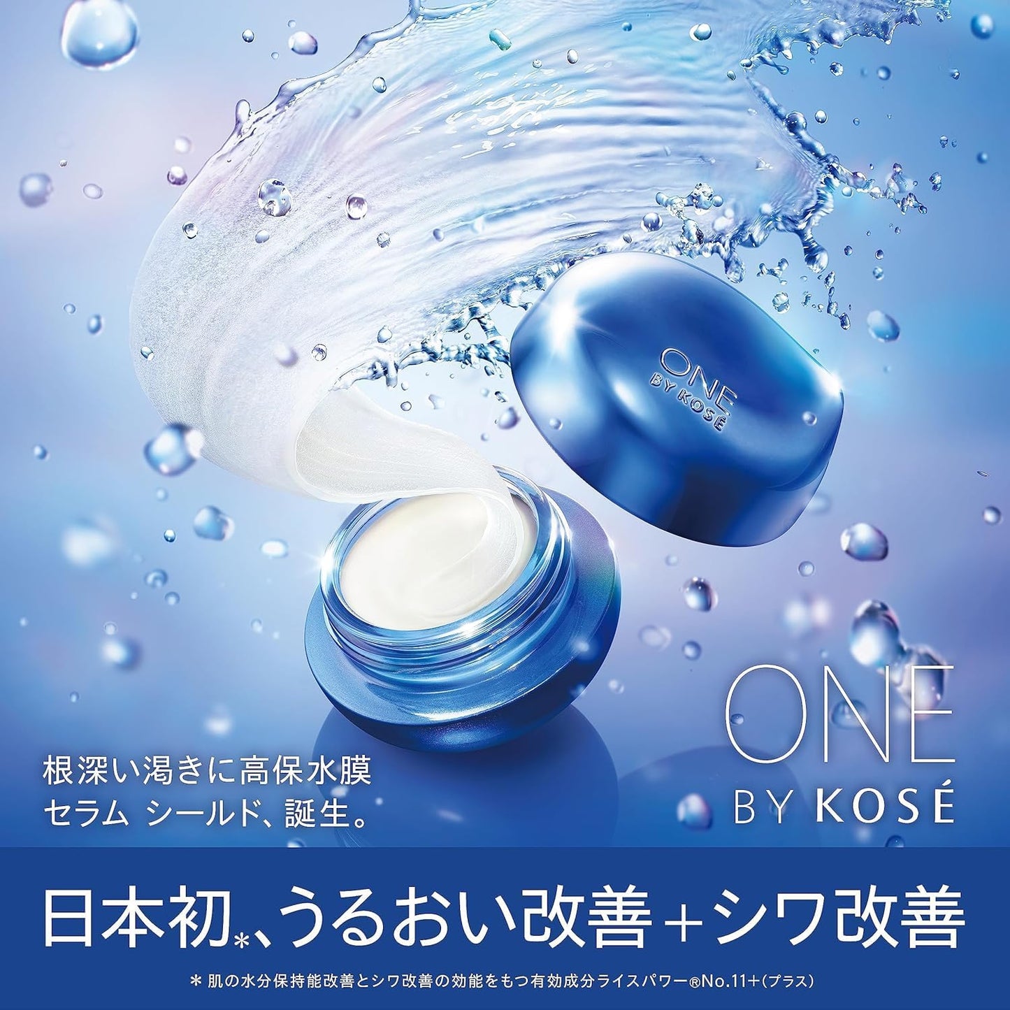 ONE BY KOSE Serum Shield, 0.2 oz (7 g), Mini Size, Wrinkles, Highly Moisturizing, Improves Moisturizing, 8 Day Trial