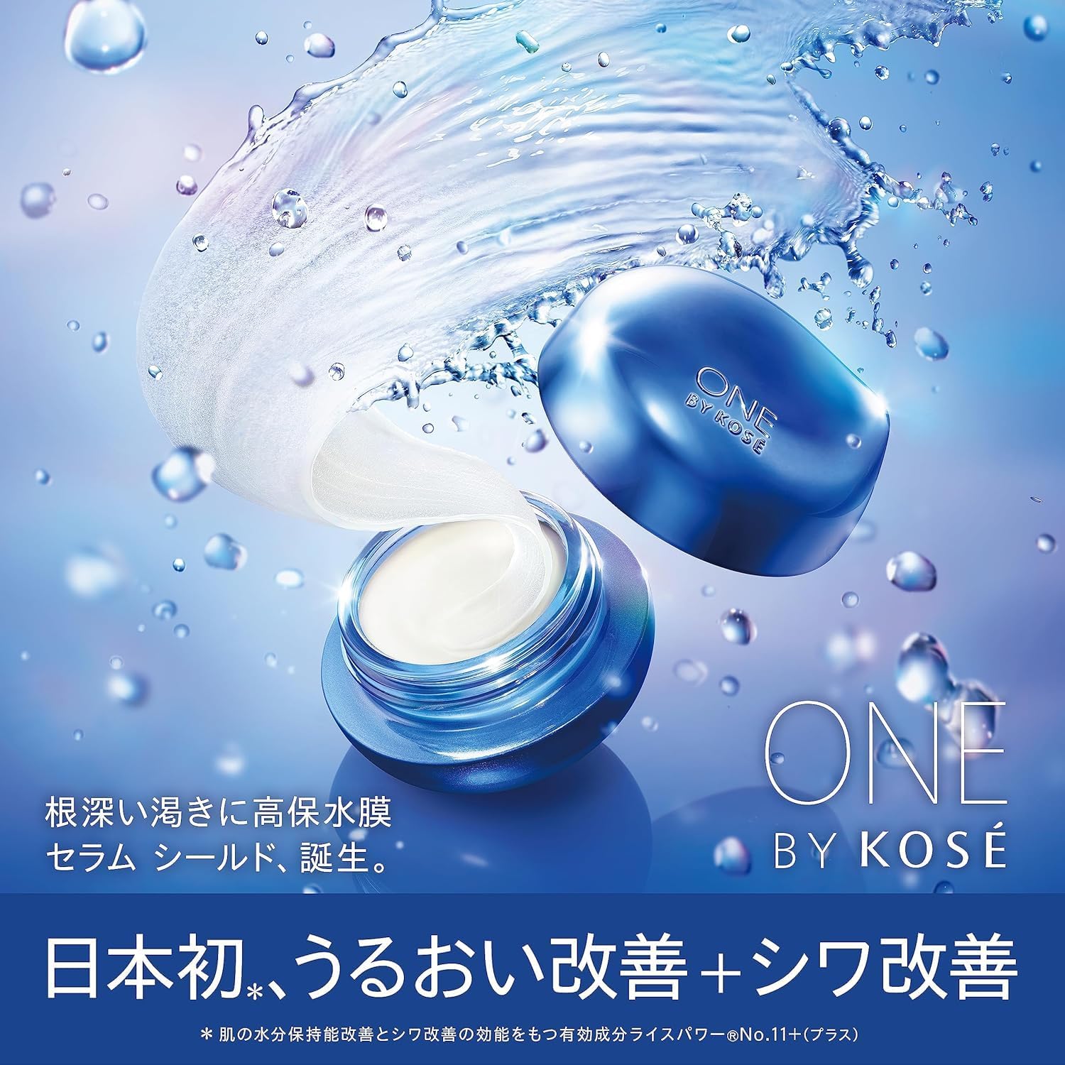 ONE BY KOSE Serum Shield, 0.2 oz (7 g), Mini Size, Wrinkles, Highly Moisturizing, Improves Moisturizing, 8 Day Trial