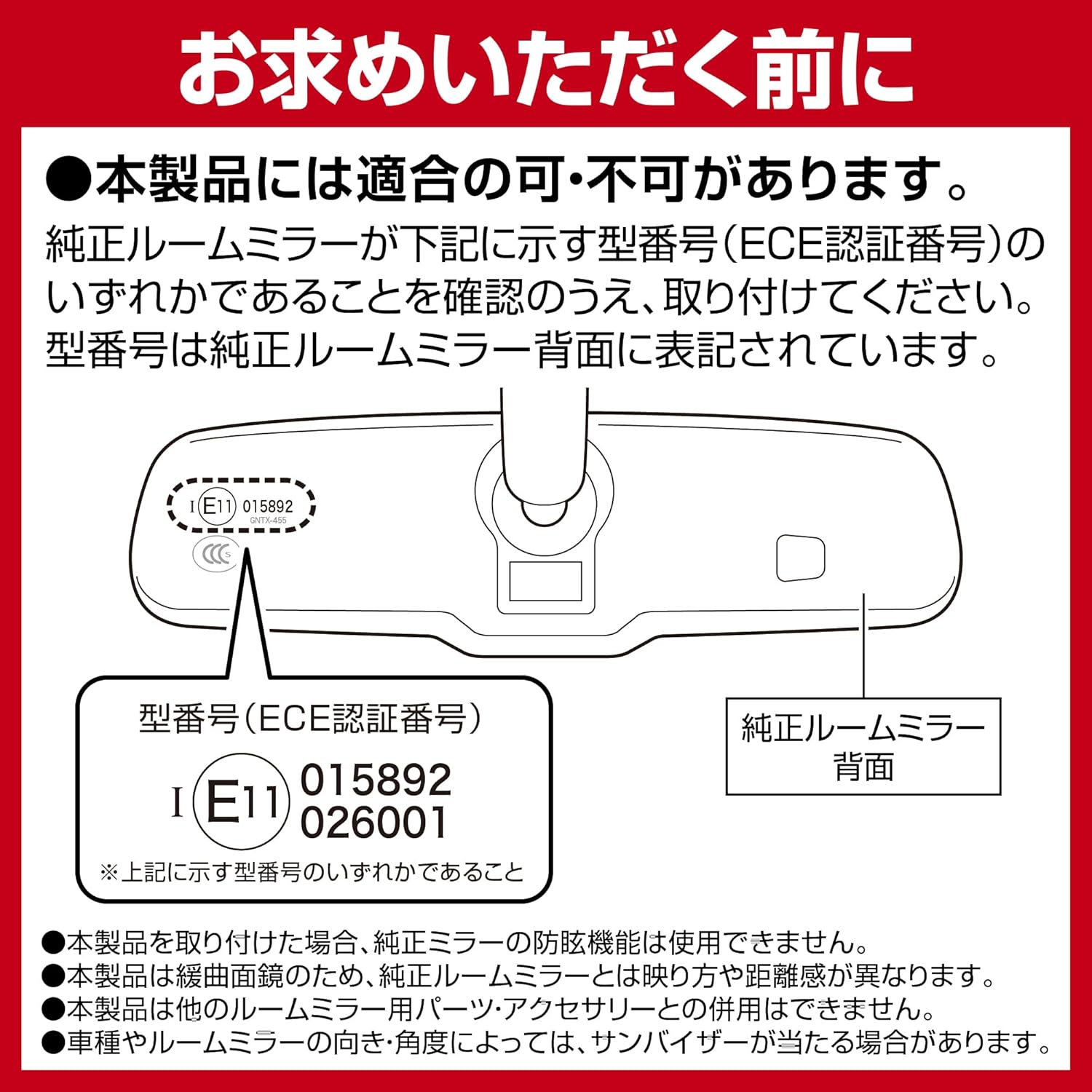 Carmate PL223 Car Rear View Mirror, Anti-Glare, Compatible with Civic FC1 / FK7 / FK8 / Honda Dedicated Wide Rear View Mirror D Chrome Mirror