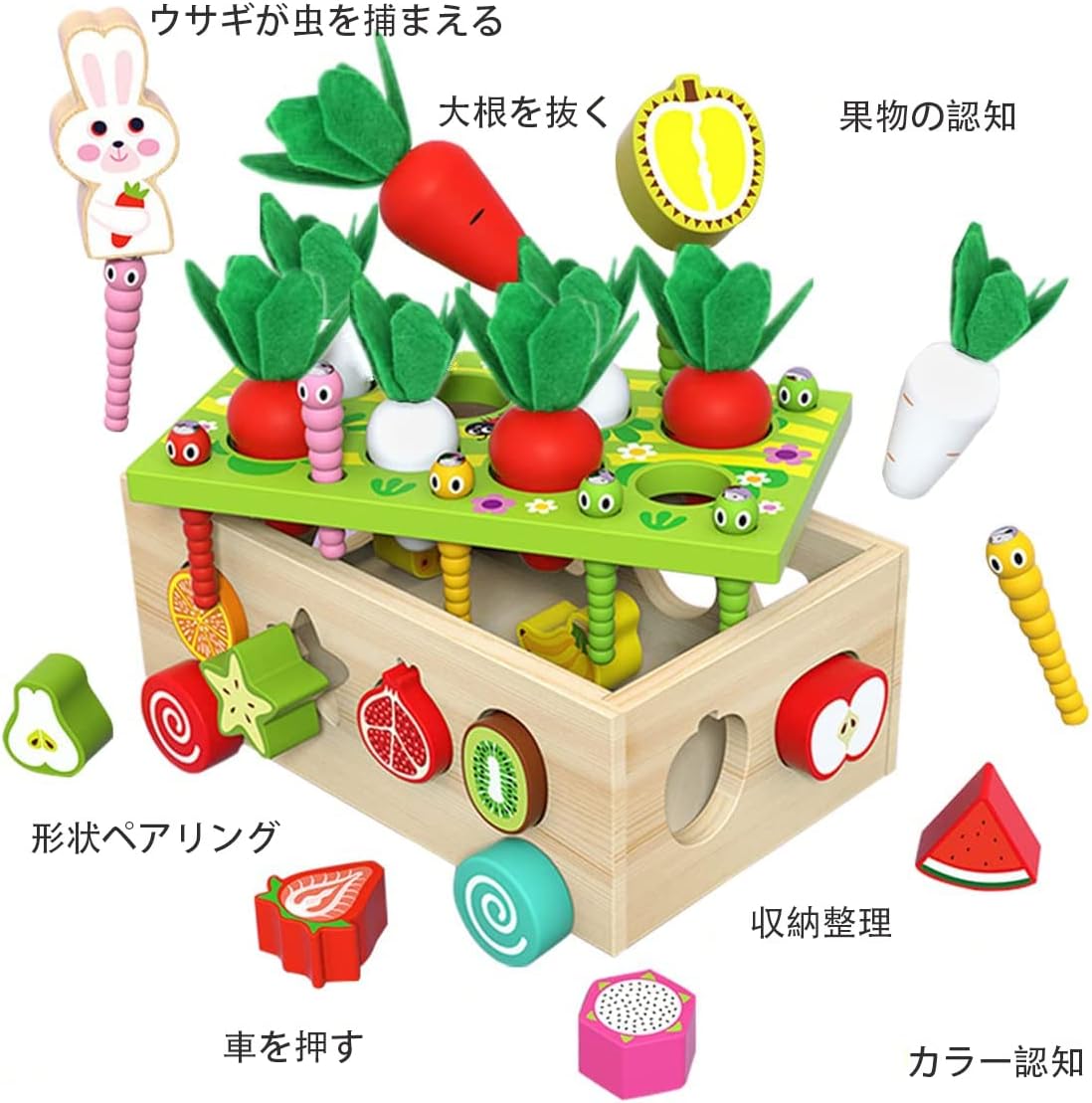 Mokusou-sha Montessori Educational Toy, Shape Matching Wooden Toy, Fruit Recognition, Shape Insertion, Farm Carrot Pulling, Magnetic Bug Catching Game, Early Development, Fingertip Training, Birthday