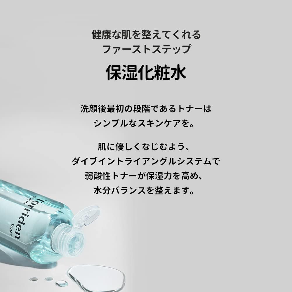 Torriden Dive In Low Molecular Hyaluronic Acid Toner, 10.1 fl oz (300 ml)