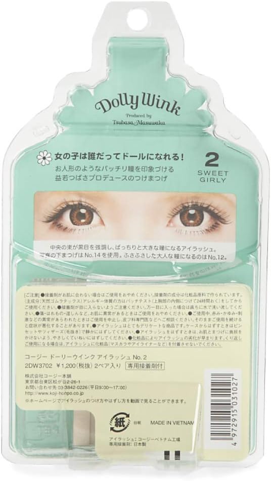 Dolly Wink ドーリーウィンク ドーリーウインク アイラッシュ NO2 スイートガーリー 黒 2ペア (x 1)