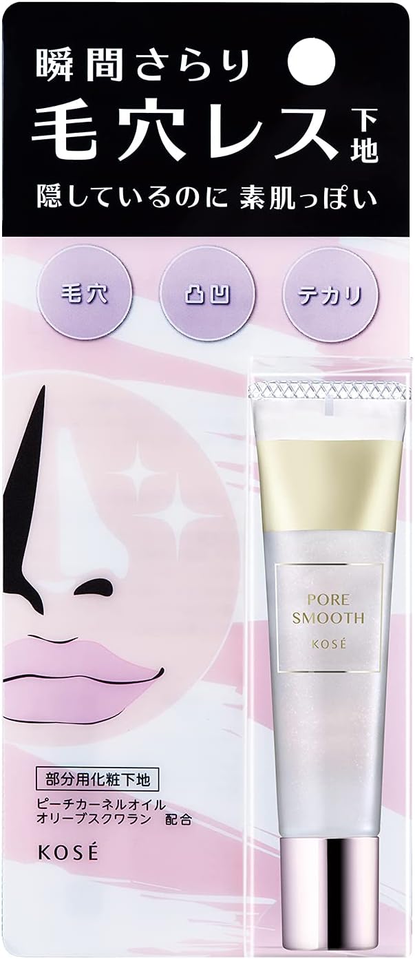 Kose Cosmetics Pore Smooth Primer Makeup Base 15 Grams (x1)