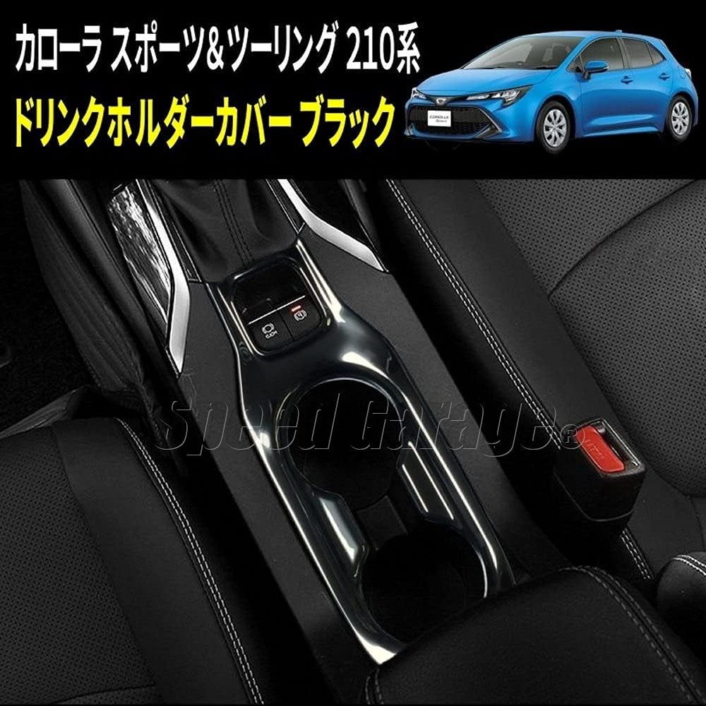 Speed Garage Toyota Corolla Sedan Sport Touring 210 Series Front Drink Cup Holder Cover Garnish Piano Black for TOYOTA COLLORA Interior Interior Dress Up Custom Parts