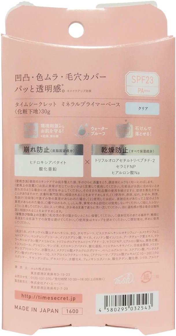 Time Secret Mineral Primer Base, Clear (30g)