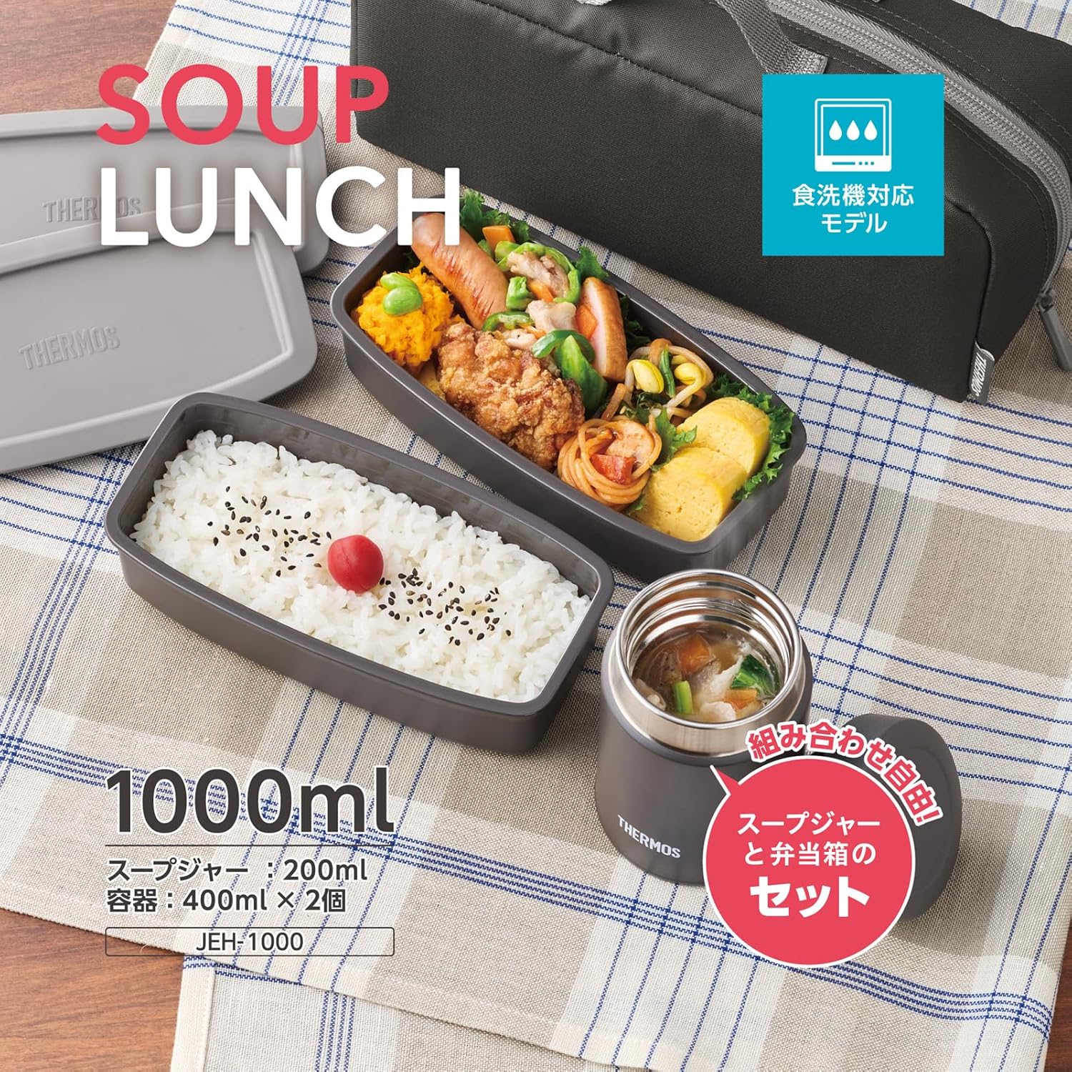 【Dishwasher Compatible Model】 Thermos Vacuum Insulated Soup Lunch Set 1.0L Black Gray with Insulated Structure Dedicated Pouch, Pouch Washable, Container Microwave Safe, Bento Box JEH-1000 BKGY
