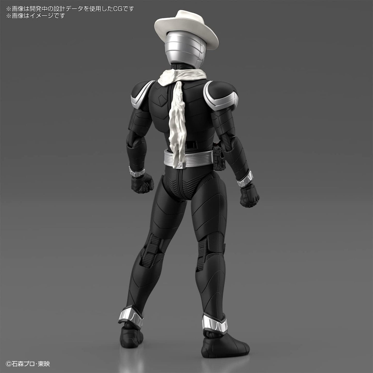 Figure-rise Standard, Kamen Rider Skull, Color-coded Plastic Model