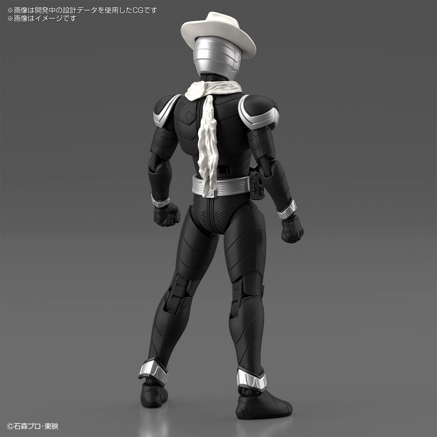 Figure-rise Standard, Kamen Rider Skull, Color-coded Plastic Model