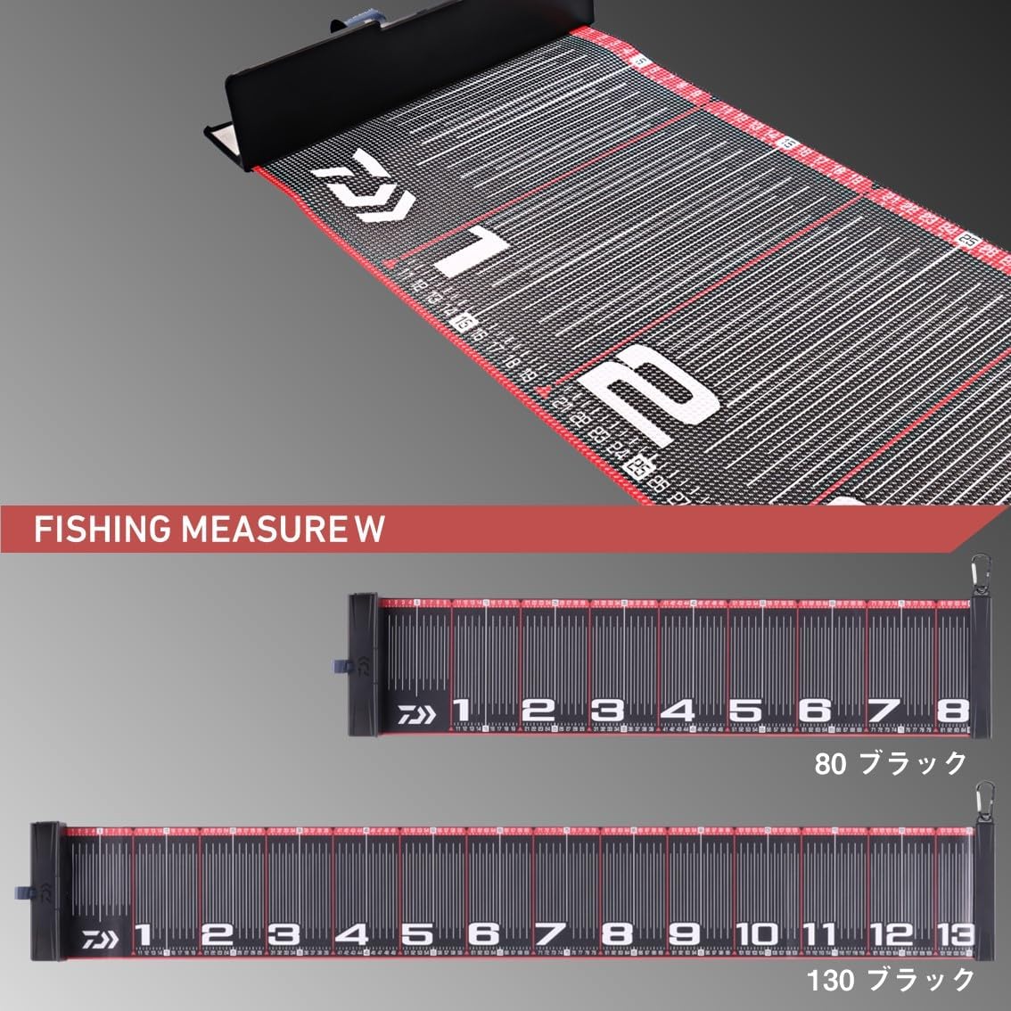 DAIWA 80/130 Fishing Measure W