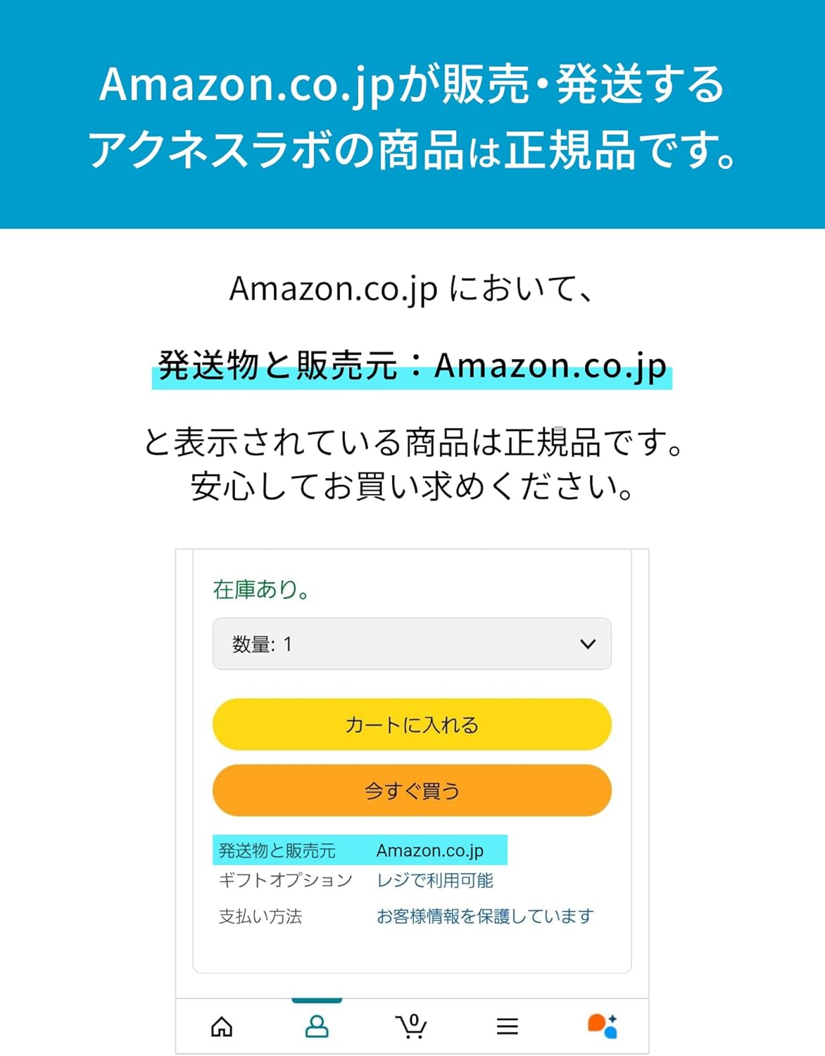 [Quasi-drug] Acnes Lab Medicated CICA Cream, Additive-Free Formulation, 2.1 oz (60 g), Acne, Niacinamide, Moisturizing, Rough Skin