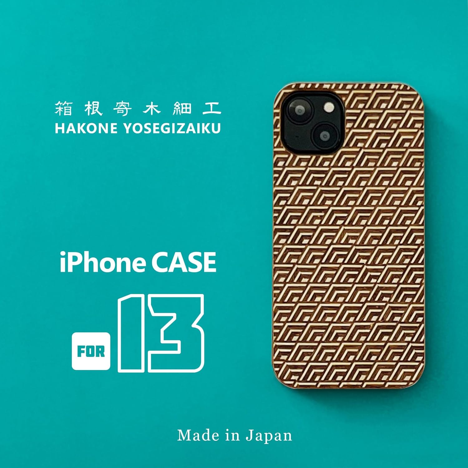 【Rare Production Traditional Craft】 Parquetry Smartphone Case iPhone Case Wooden TPU Case Shockproof Japanese Made (for iPhone 13, Aoumi (Modern Design))