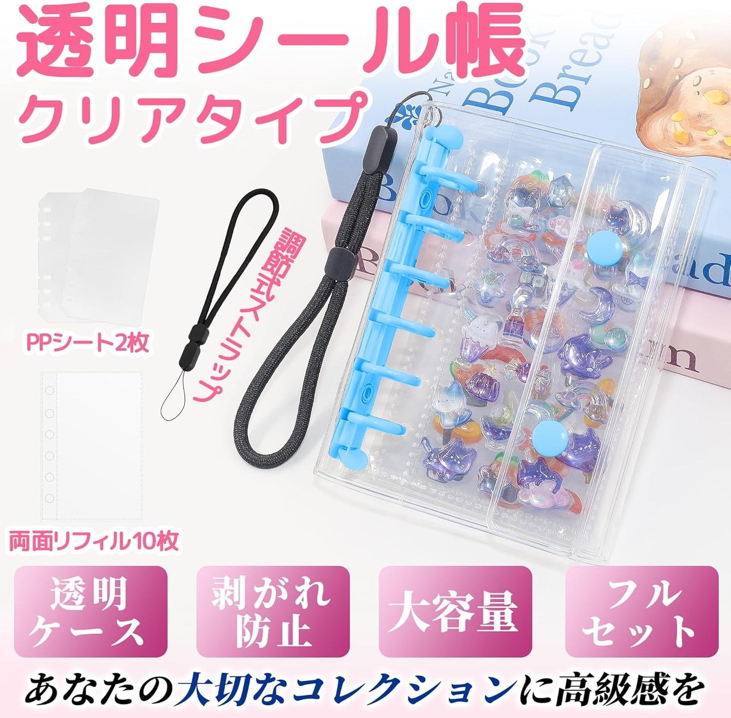 Sticker Notebook, Transparent, A7 Size, Removable, Girls, Sticker Binder, Sticker Notebook, Clear Binder, 6 Holes, Seal Storage, Promotional Goods, 10 Sheet Set, 3-Layer Construction, 2 PP Sheets