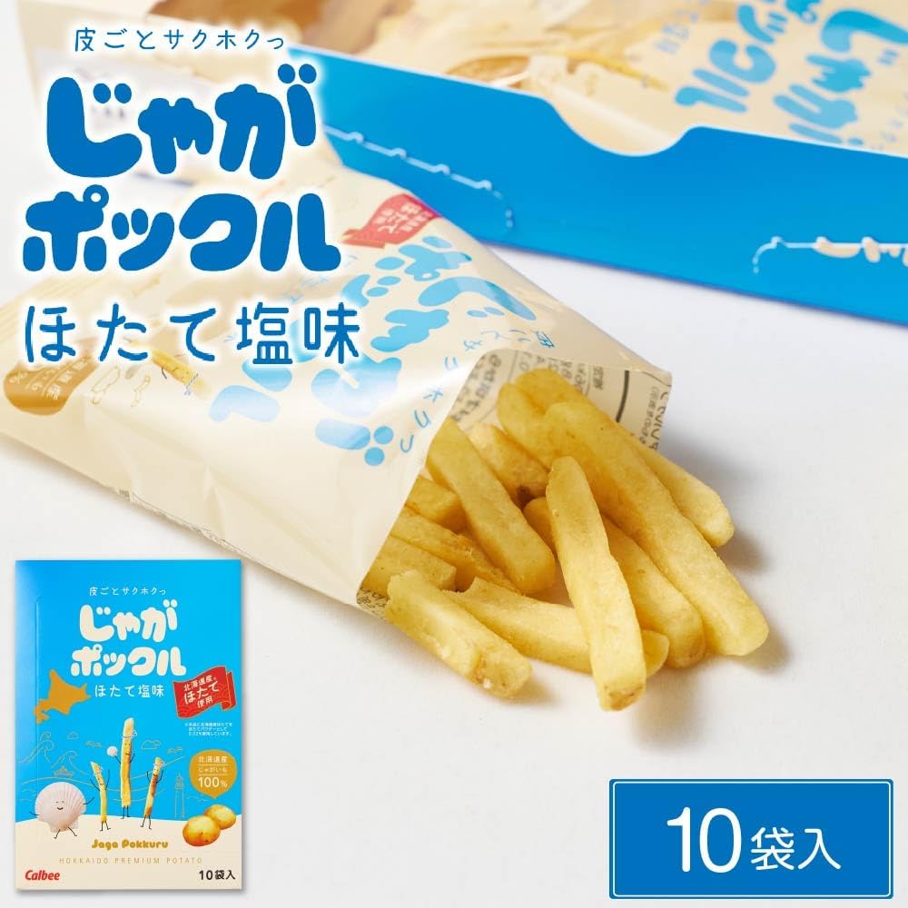 Potato Pokkuru, Salted Scallops, 10 Bags x 1 Box, Limited Time, Scallop Salt, Calbee, Potato Farm, Hokkaido, Souvenir, Sweets (1 Box)