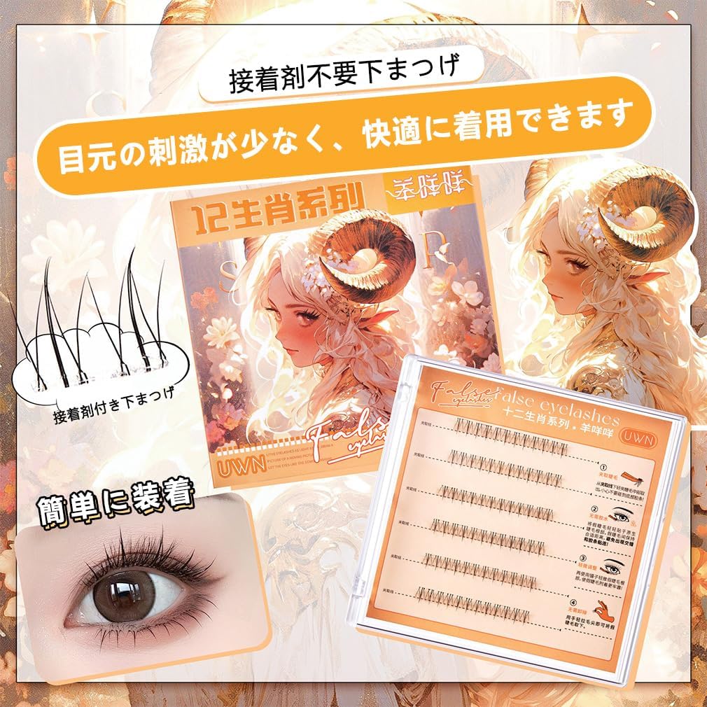 Lower Eyelashes No Glue Needed Low Lashes No Glue Required Bottom Eyelashes Glued Adhesive Lower Eyelashes False Lower Eyelashes Bunch Feeling Glued Eyelashes Pasting Eyelashes Partial Lower Eyelashes