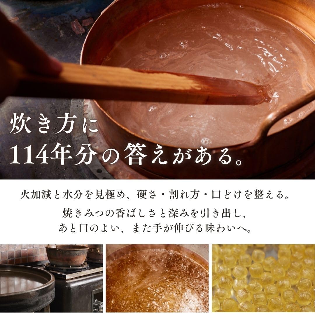 御所飴本舗 京飴 ギフト 3個セット べっこう飴 豆平糖 ぜいたく飴 京都 老舗 和菓子 飴 国産てんさい糖 香料・着色料不使用 贈答箱入り | 京都の老舗から、大切な方へ。素材の味とあと口を大切にした、進物用の京飴ギフトです。