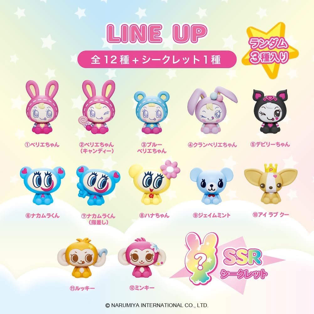 Narumiya Characters Chibi Colle Figurine Series [Preserved Sale] [Ships in Early November 2025] [Up to 5 per person] Mezzo Piano Angel Blue Children's Gift Toy