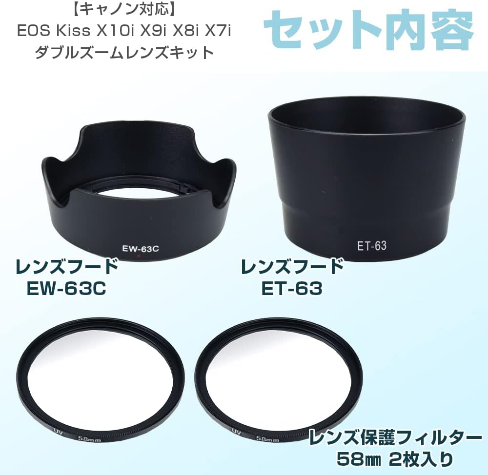 Compatible Lens Hood Lens Filter for Canon EW-63C ET-63 58mm 4pcs Double Zoom (Black)