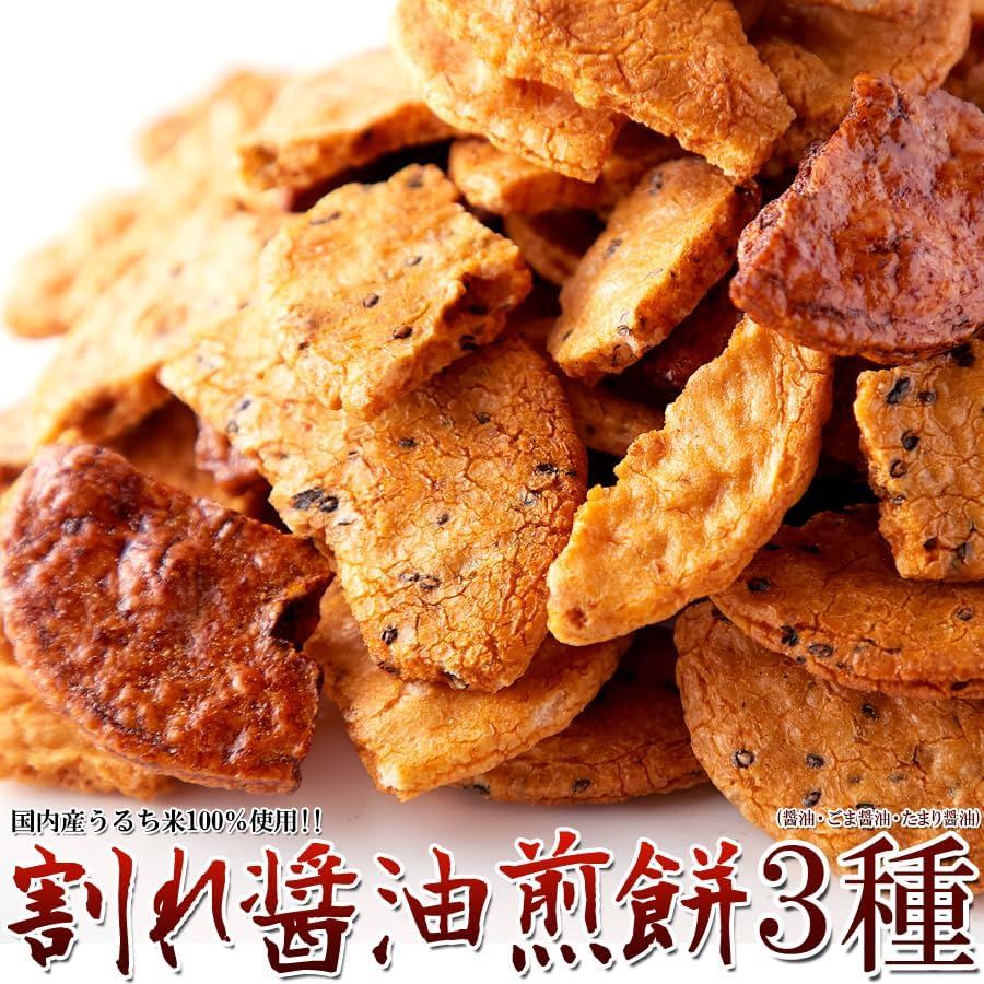 Natural Lifestyle Cracked Soy Sauce Rice Crackers (14.1 oz (400 g)) 3-Type Tasting Comparison Special Set Plenty Unselected Domestic Japonica Rice Specification Soy Sauce Sesame Soy Sauce Tamari Soy
