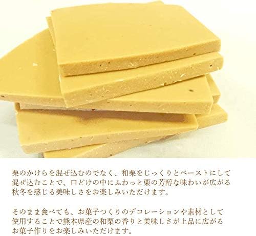 Cracked Chocolate, Waguri from Kumamoto, 7.1 oz (200 g), Maroon Chocolate