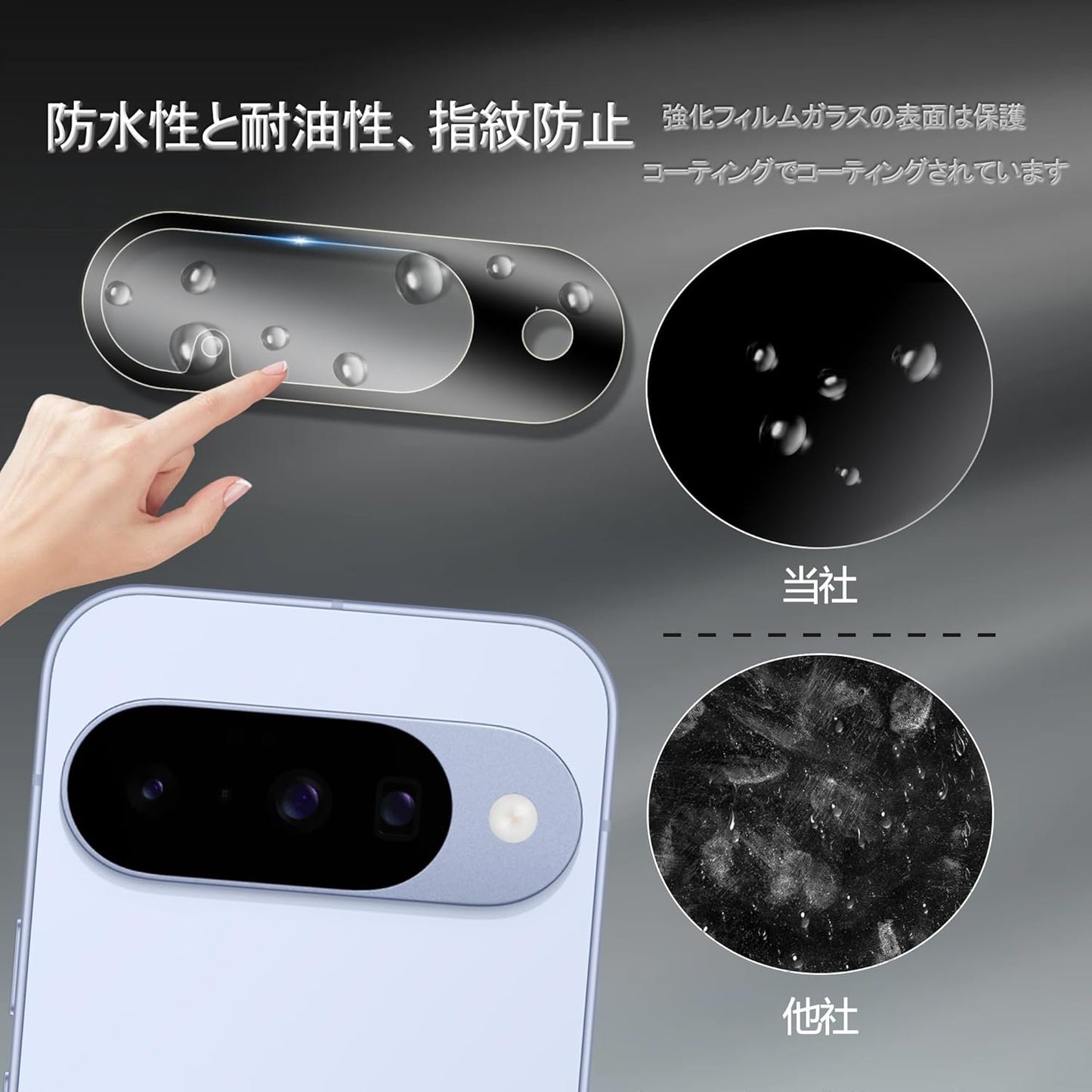 KPNS Camera Film for Google Pixel 10 (2 Pieces) Camera Film Adopted Japan Asahi Glass Material, Enhanced Camera Protection, Lens Cover Compatible