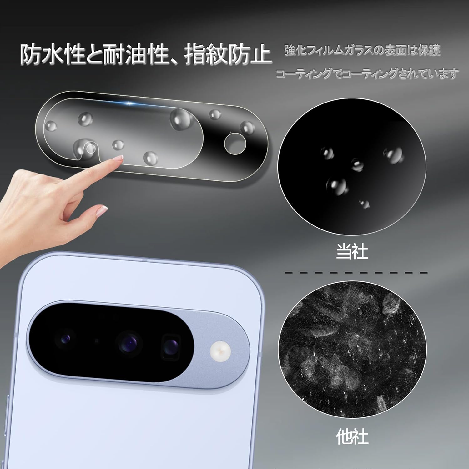 KPNS Camera Film for Google Pixel 10 (2 Pieces) Camera Film Adopted Japan Asahi Glass Material, Enhanced Camera Protection, Lens Cover Compatible