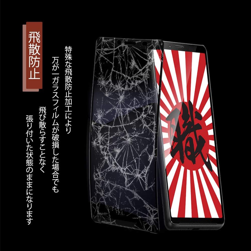 Artisan Kudo Xperia 10 II Glass Film, Blue Light Cut, SO-41A SOV43, Fully Adsorbed Specifications, Round Edge Finish, Xperia 10 Mark 2, Protective Film, 9H Hardness, Shatterproof, Anti-Fingerprint,