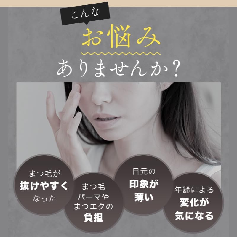 [Official] Machia Label Lash Serum Beauty Eyelash Workshop