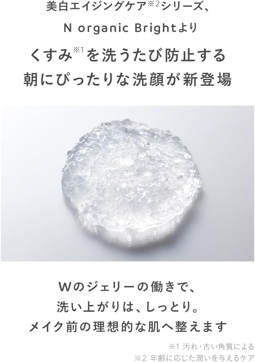 (Face Washing) N organic Bright White, Clear, Gel Wash [5.3 oz (150 g)]