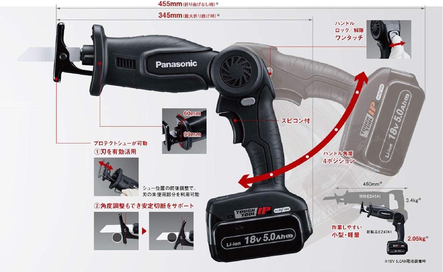 Panasonic EZ47A1X-B Charging Reciprocating Saw, Main Unit Only (Battery Pack / Charger / Case Sold Separately), Dual (14.4 V / 18 V Compatible), 4 Levels of Flexibility, Compact, Lightweight, Electric Saw, Black