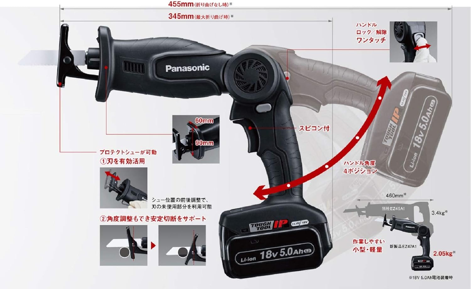 Panasonic EZ47A1X-B Charging Reciprocating Saw, Main Unit Only (Battery Pack / Charger / Case Sold Separately), Dual (14.4 V / 18 V Compatible), 4 Levels of Flexibility, Compact, Lightweight, Electric Saw, Black