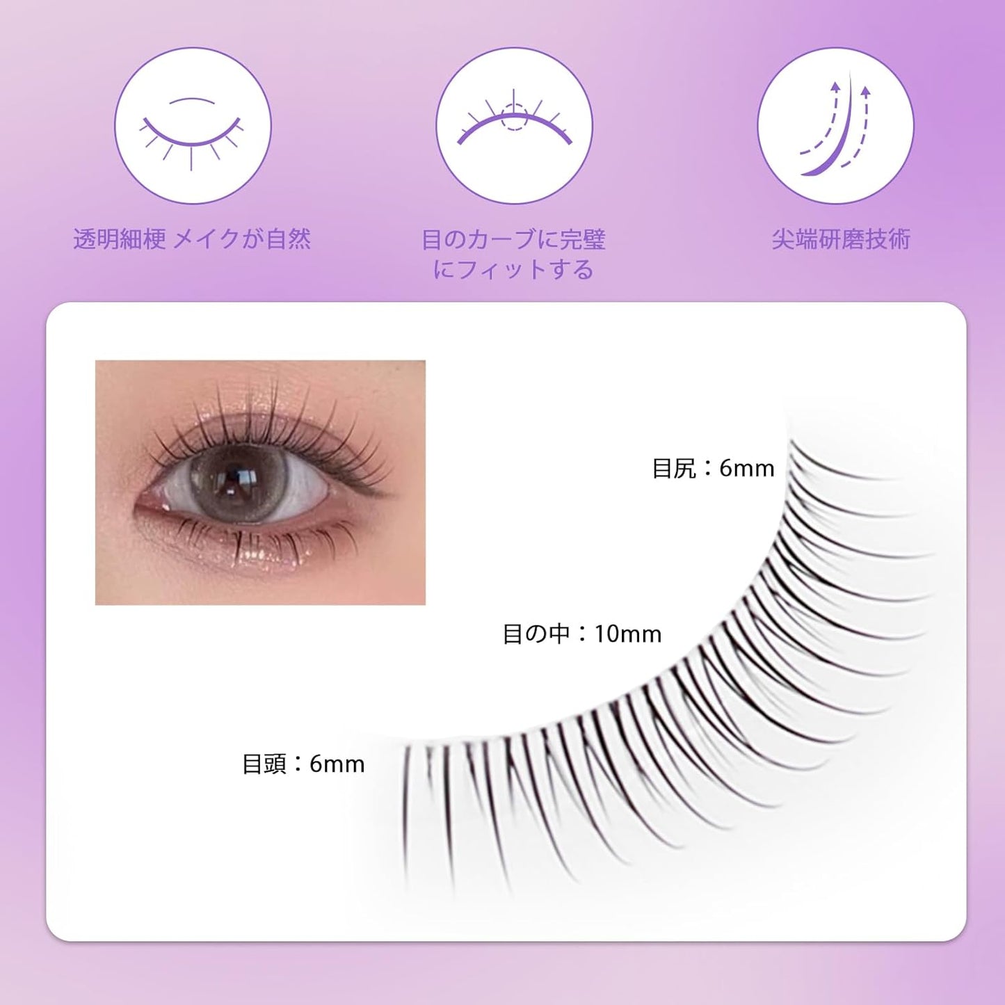 False eyelashes, Korean false eyelashes, natural, transparent stems, handmade and 5 pairs in one set, partial false eyelashes, popular