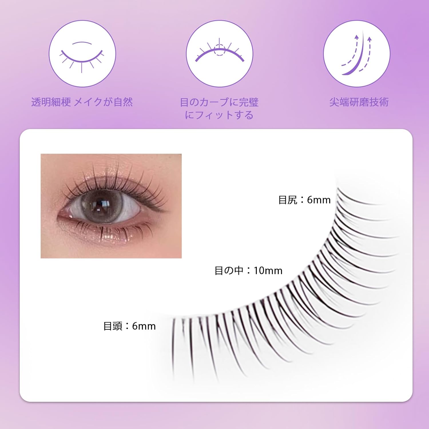 False eyelashes, Korean false eyelashes, natural, transparent stems, handmade and 5 pairs in one set, partial false eyelashes, popular